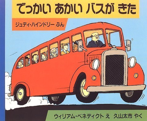 尼崎交通事業振興会