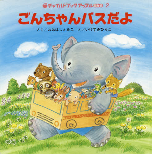 尼崎交通事業振興株式会社